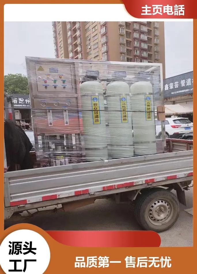 甘肃水厂纯净水设备采购精益求精