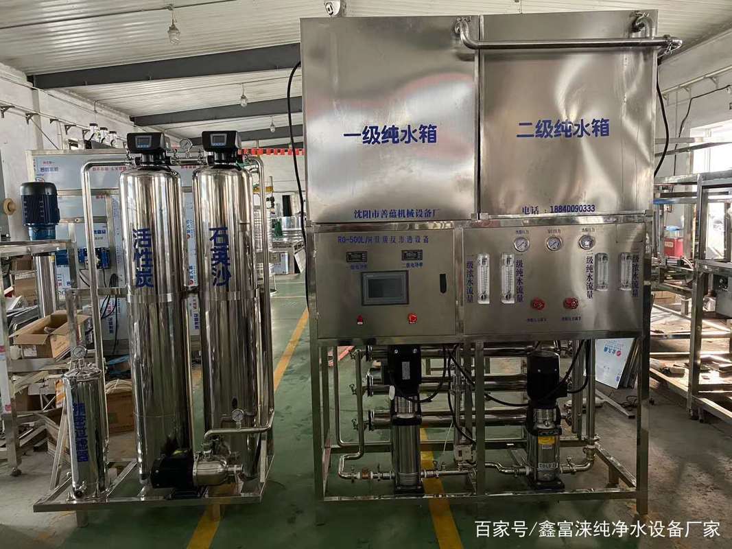 纯净水处理设备的消毒杀菌大盘点